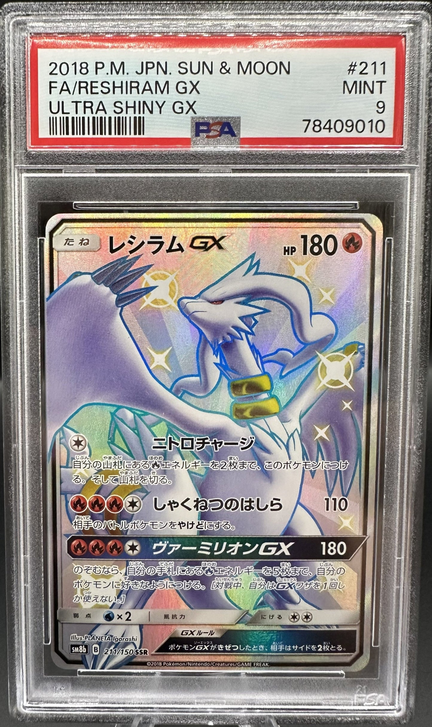 2018 Reshiram Sun & Moon 211/150 PSA 9