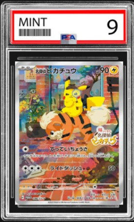 Detective Pikachu SV Promo 098/sv-p PSA 9