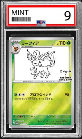 Leafeon Yu Nagaba 068/SV-P PSA 9