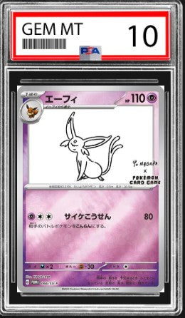 Espeon Yu Nagaba 066/SV-P PSA 10