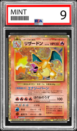 Charizard 003/032 Pokémon Classic PSA 9