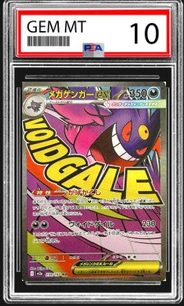 Mega Gengar ex MA PSA 10 230/193