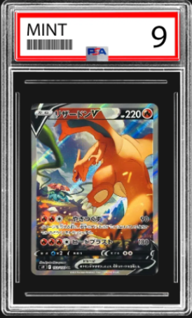 Charizard Star Birth PSA 9 #103/100