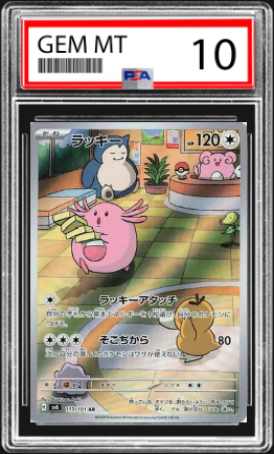 Chansey Mask of change PSA 10 #113/101
