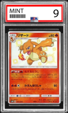 2018 Charmeleon Sun & moon 167/150 PSA 9
