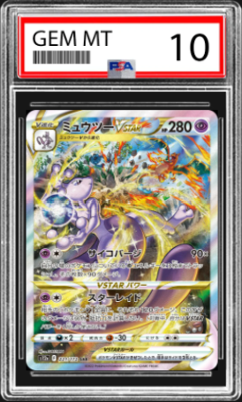 Mewtwo VSTAR (JP) VSTAR Universe Secret Rare 221/172 PSA 10