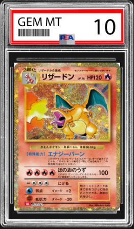 Charizard (JP) Trading Card Game Classic Rare 003/032 PSA 10