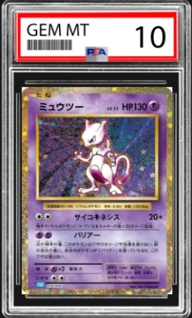 Mewtwo (JP) Trading Card Game Classic Rare 014/032 PSA 10