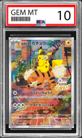 Detective Pikachu SV Promo 098/sv-p PSA 10