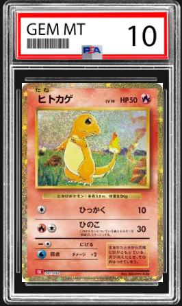 Charmander Card Game Classic 001/032 PSA 10