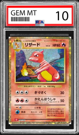 Charmeleon Card Game Classic 002/032 PSA 10
