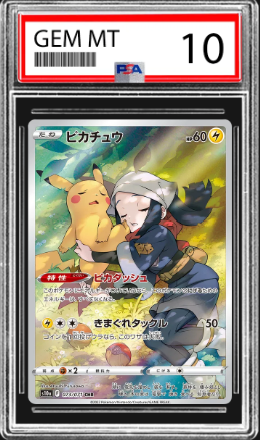 Pikachu Dark Phantasma Secret Rare 073/071 PSA 10
