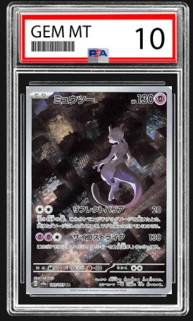 Mewtwo 183/165 PSA 10
