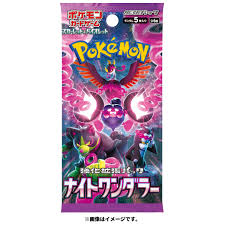 Night Wanderer| Japanese | Booster Box