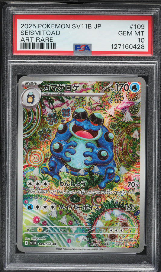 Seismitoad Black Bolt  #109 PSA 10