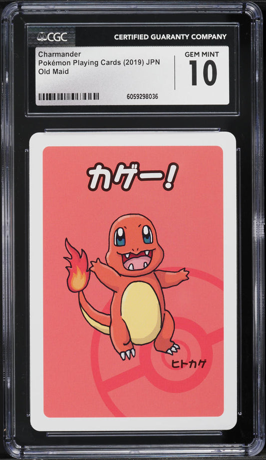 Charmander |JP | Old Maid |CGC