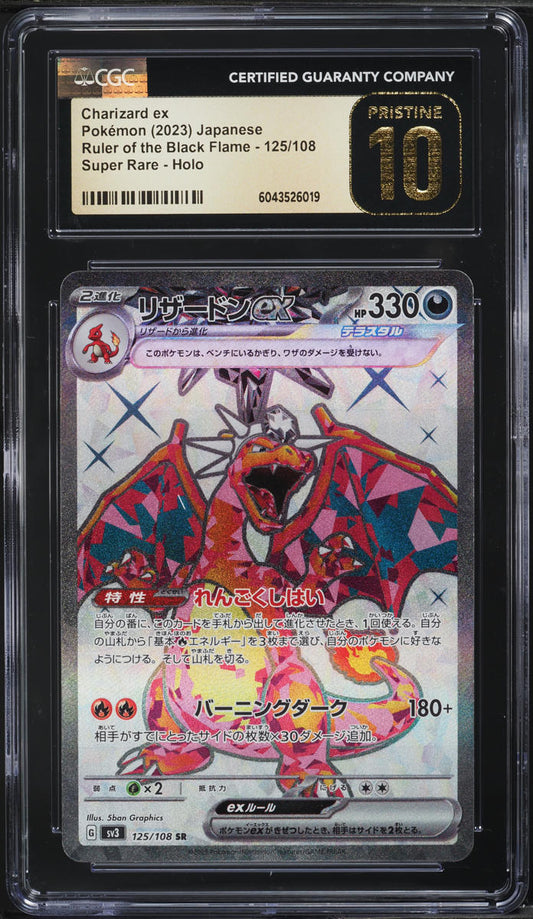 Charizard ex (JP) SV Ruler Of Black Flame CGC 10 PRISTINE