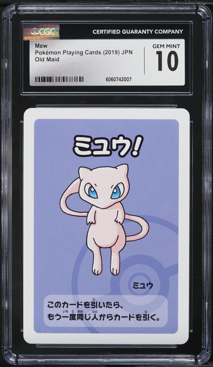 Mew|JP| Old Maid| CGC