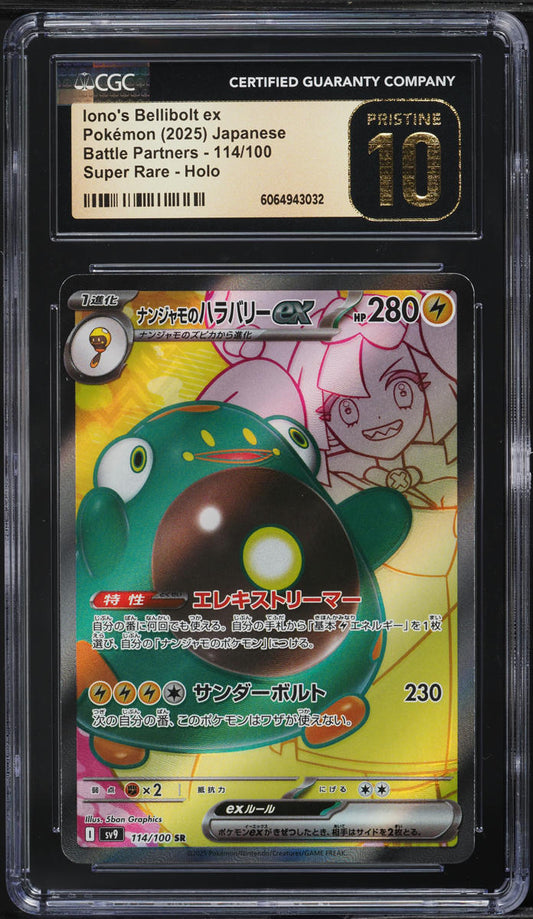 Iono's Bellibolt ex |JP |Full Art |Battle Partners|CGC 10