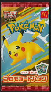 2025 Pokémon McDonalds Promo 020/M-P Pikachu Card Pack SEALED Japanese