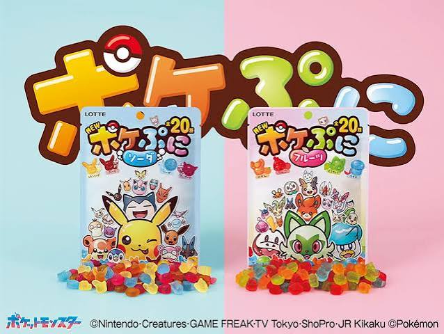 Pokepuni Pokemon Gummy Candy