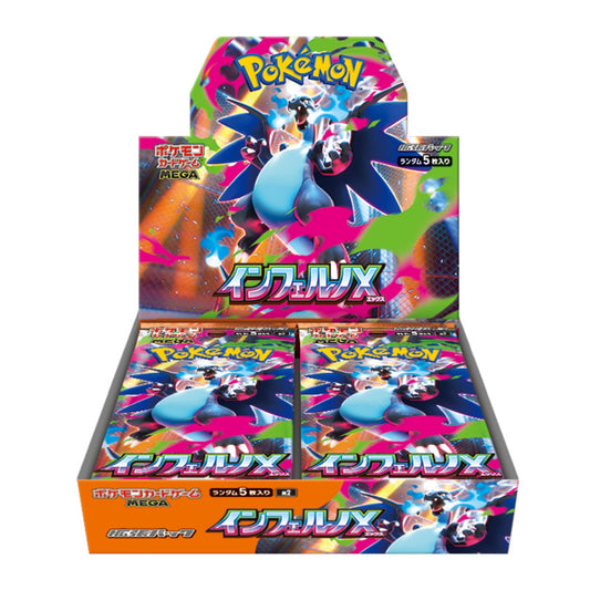 Inferno X Booster Box Japanese (Pre order)