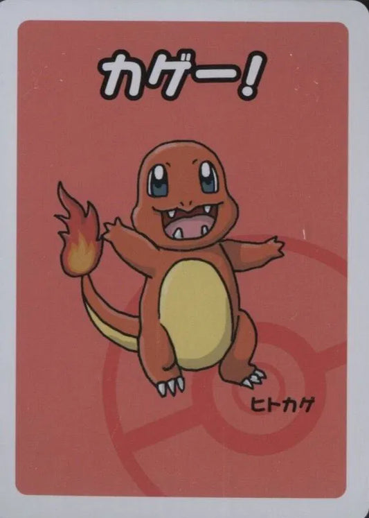 Charmander (JP) Old Maid Normal
