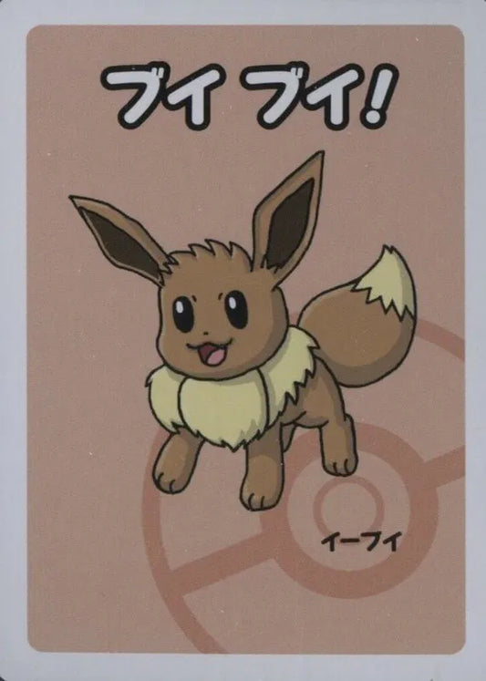 Eevee (JP) Old Maid Normal
