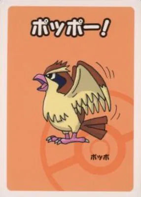 Pidgey (JP) Old Maid Normal