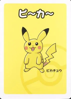 Pikachu (JP) Old Maid Normal