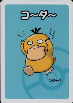 Psyduck (JP) Old Maid Normal