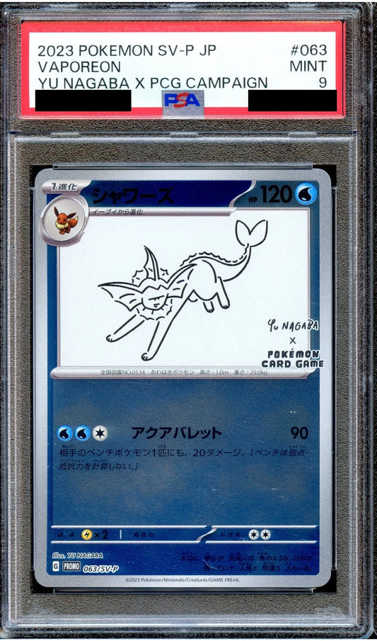 Vaporeon Yu Nagaba 063/SV-P  PSA 9