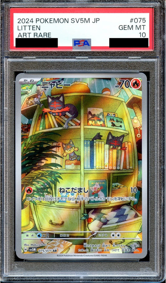 Litten 075/071 PSA 10