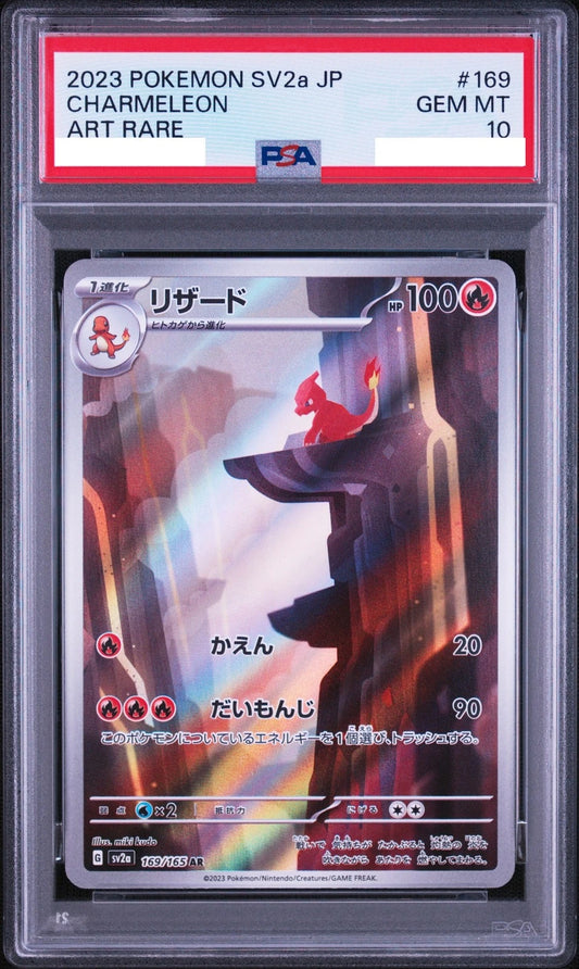 Charmeleon 169/165 PSA 10