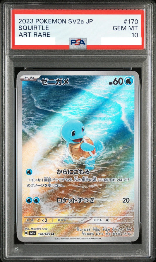 Squirtle Art Rare 170/165 PSA 10