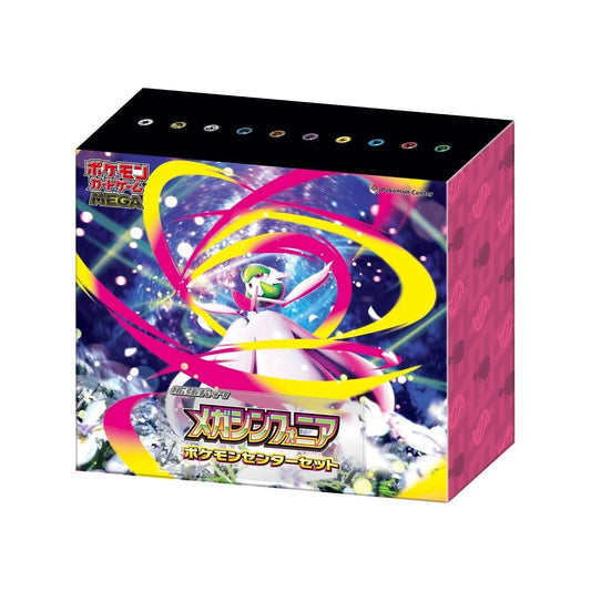 Mega Symphonia Pokemon Center Box