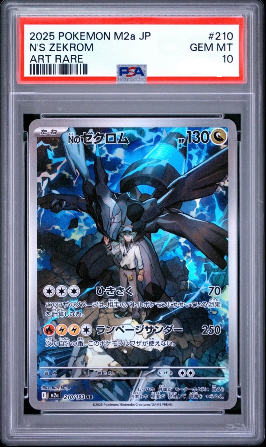 N's Zekrom PSA 10 210/193