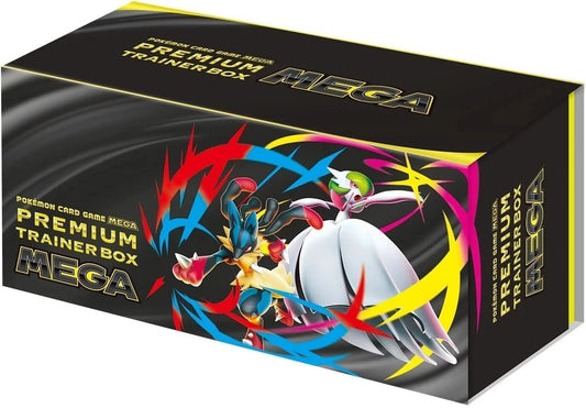 MEGA Brave & Symphonia Premium Trainer Box