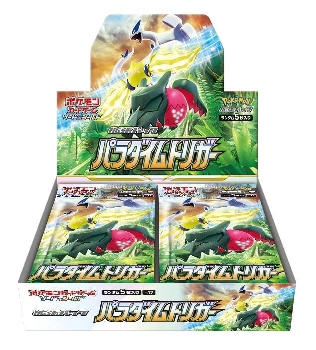 Paradigm Trigger Sword & Shield booster box (Pre Order)