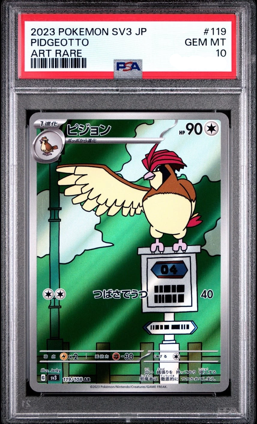 Pigeotto PSA 10 119/108