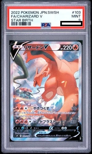 Charizard Star Birth PSA 9 #103/100