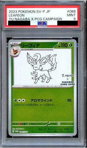 Leafeon Yu Nagaba 068/SV-P PSA 9