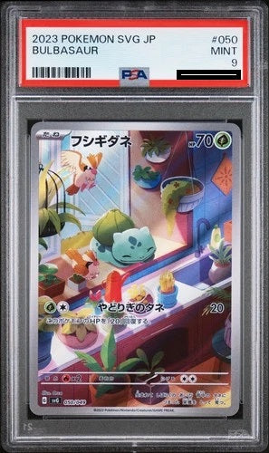 Bulbasaur 050/049 PSA 9