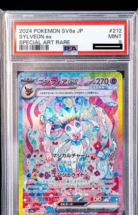 Sylveon 212/187 PSA 9