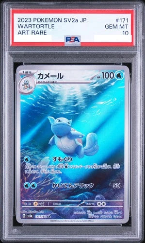Wartortle 171/165 PSA 10