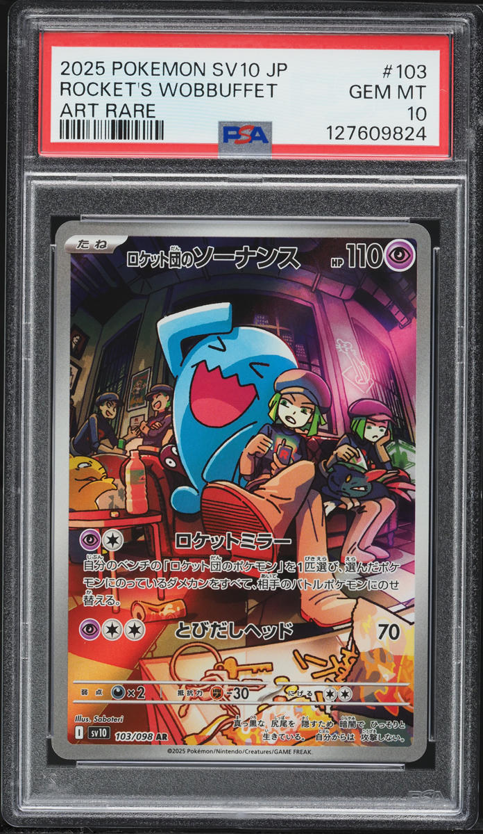 Team Rocket's Wobbuffet Glory # 103 PSA 10